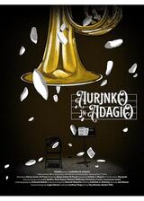 太陽のアダージョのポスター