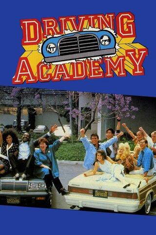 ドライビング・アカデミーのポスター