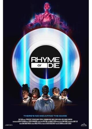 死のラップバトルのポスター