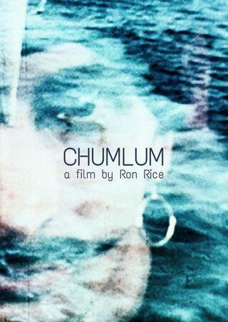 Chumlum（原題）のポスター