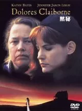黙秘のポスター