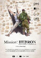 ヘブロンでの任務のポスター