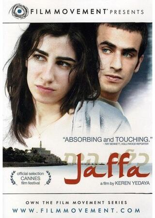 Jaffa（原題）のポスター
