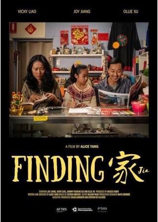 メイのおうちのポスター