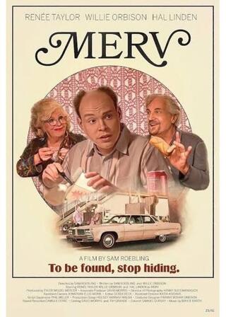 マーヴのポスター