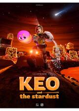 星くずとケオのポスター