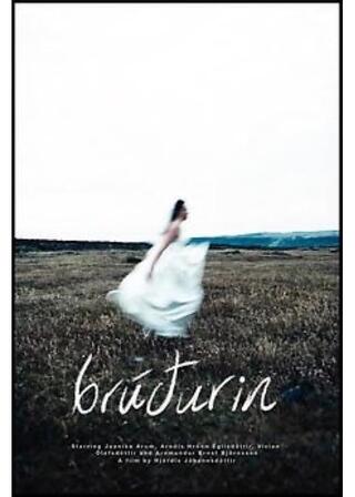 花嫁のポスター