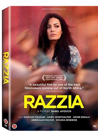 Razzia（原題）のポスター