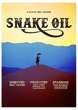 Snake Oilのポスター