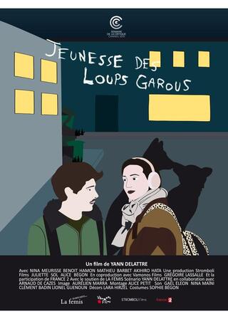 僕のウルフガールのポスター