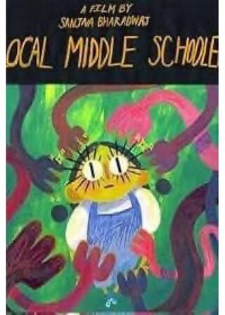 魔法のまつ毛のポスター