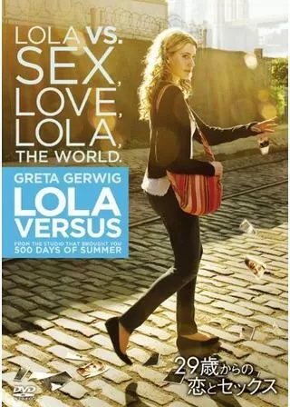 29歳からの恋とセックスのポスター