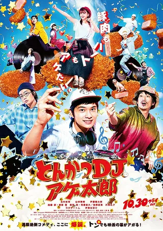 片岡礼子 映画ポップコーン