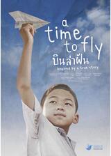 A Time To Flyのポスター