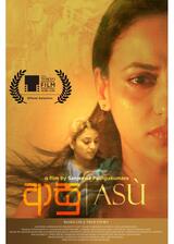 ASU：日の出のポスター