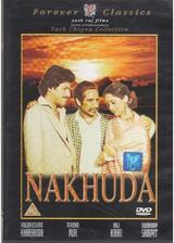 Nakhuda（原題）のポスター