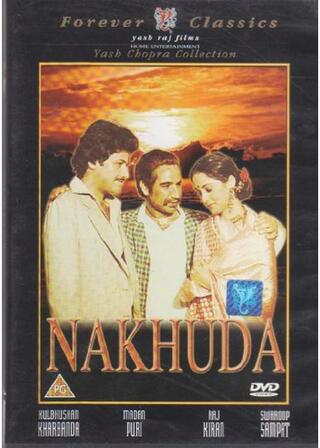 Nakhuda（原題）のポスター