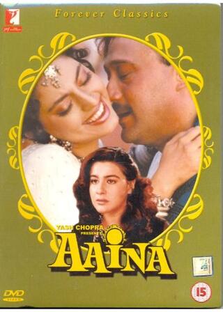 Aaina（原題）のポスター