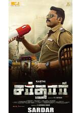 サルダール／Sardar（指揮官）のポスター