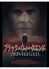 ブラック・ウィークエンドのポスター