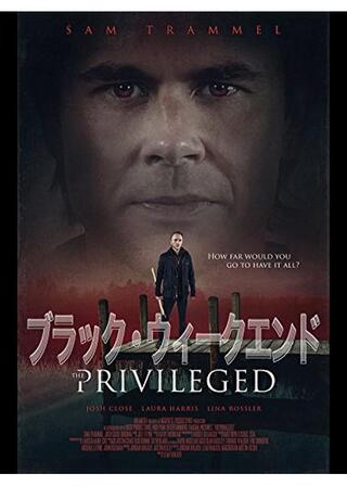 ブラック・ウィークエンドのポスター