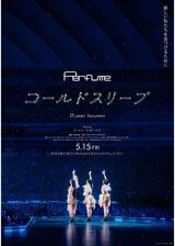 Perfume“コールドスリープ” -25 years Document-のポスター