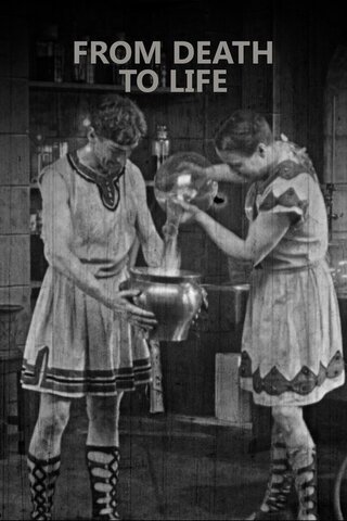 From Death to Life（原題）のポスター