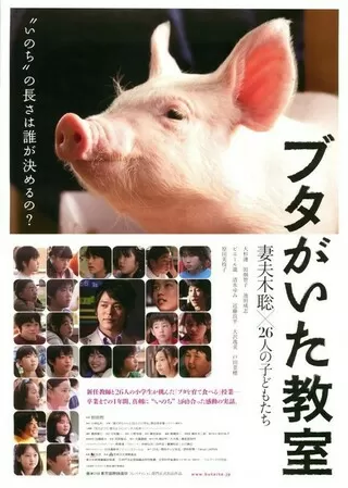 極道めし 解説 レビュー 評価 映画ポップコーン