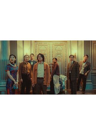 夜鶯 ―ある洋館での殺人事件―のポスター