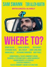 ウェア・トゥー？のポスター