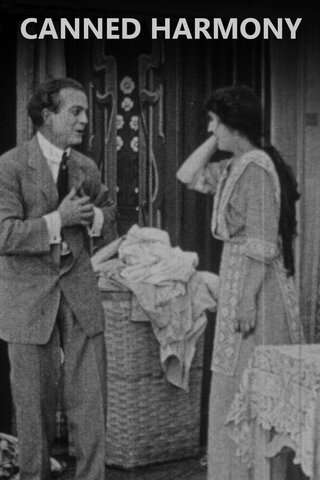 仕込まれたハーモニーのポスター