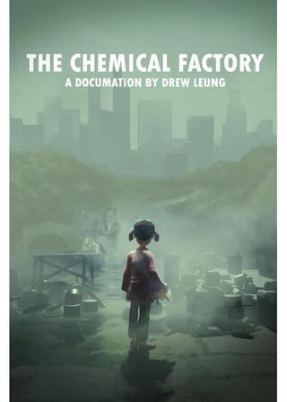 ケミカルファクトリーのポスター