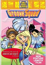 Groove Squad（原題）のポスター