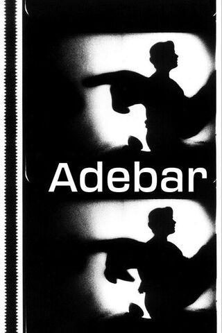 Adebar（原題）のポスター