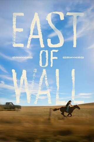 East of Wall（原題）のポスター