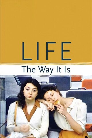 La vie comme ça（原題）のポスター