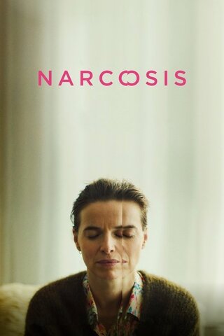 Narcosis（原題）のポスター