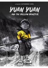 ユアンユアンと天の怪物のポスター