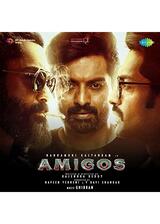 Amigos（原題）のポスター