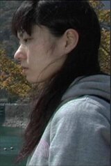 ダム・ガールのポスター