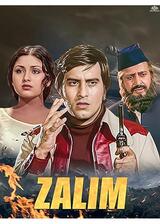 ザーリムのポスター