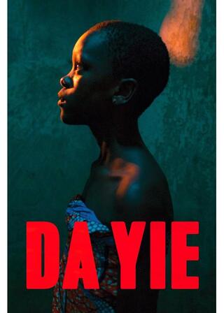 おやすみのポスター