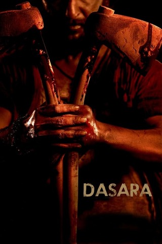 Dasara（原題）のポスター