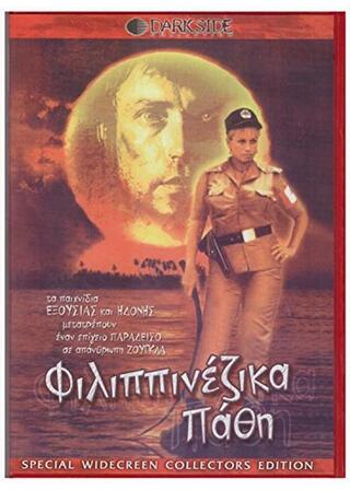 The Island of the Bloody Plantation（英題）のポスター