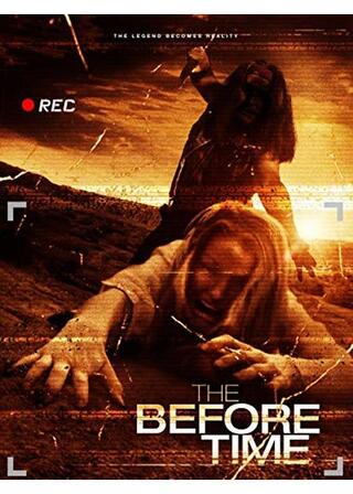 金貨の伝説のポスター