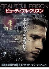 ビューティフル・プリズンのポスター