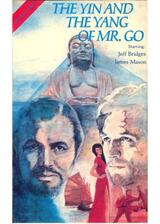 The Yin and the Yang of Mr. Go（原題）のポスター