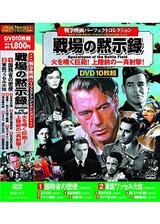 天空の友情のポスター