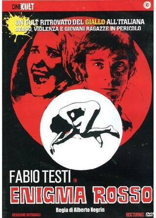 Virgin Killer（英題）のポスター