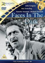 Faces in the Dark（原題）のポスター